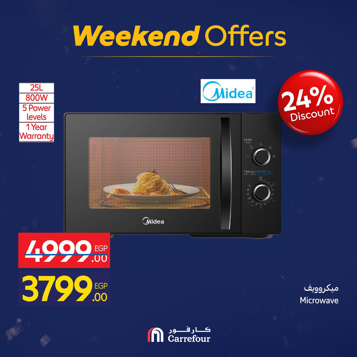 عروض كارفور من 7 يناير حتى 10 يناير 2026 صفحة 21 - carrefour offers from 7 January to 10 January 2026 page 21